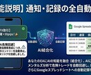 AI×FX　不具合改修・通知・自動記録を実装します Discord・LINE通知やAIフィルターを導入 イメージ1