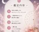 星読みで恋愛のお悩みを読み解きます 星の視点から寄り添い、未来へのヒントをお届けします イメージ3