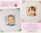 似顔絵作成　寄せ書き色紙にかわいい似顔絵書きます 卒業、退職、誕生日、結婚、送別会など、お世話になった方へ イメージ2