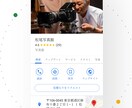 Googleのお店情報お作りします 新規開業店様必見！Googleビジネスプロフィール イメージ1