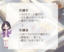 初心者歓迎!タロット占い副業デビュー教えます 学ぶだけで終わらない副業スタートへ！長文鑑定が書けるテンプレ イメージ7