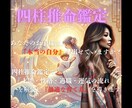 いい子でいなきゃ！と頑張るお子様の本心を届けます わが子の心の声、一番身近なあなたに本当に届いていますか？ イメージ1
