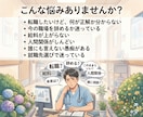 医療・介護の転職・人間関係・キャリア相談に乗ります 転職3回、沖縄移住もした理学療法士があなたの悩みを聞きます。 イメージ2