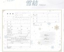 選べるデザイン＊名前・日付入りの婚姻届を作成します 忙しいプレ花嫁・花婿さんに＊お名前を伝えるだけ 特別な一枚に イメージ4
