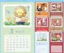 きゅんとするほんわかどうぶつイラストをお描きします やさしい絵本風のイラストお描きします！グッズや記念日に◎ イメージ5