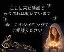 縁結び鑑定|あの人の本音と未来を霊視で読み解きます 復縁・片思い・結婚|あなたが幸せを掴むために苦しむ恋に終止符 イメージ6