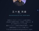 AIコンサルタントします アクセンチュア出身コンサルタントがAI導入の悩みを解決します イメージ1