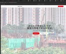 建設業独立直後向け！補助金を見据えたHP制作します 独立の「最初の一歩」を、HP制作で一緒に踏み出します イメージ3