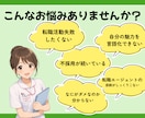看護師向け履歴書/職務経歴書作成します 私自身の経験を踏まえ選考に向けた転職サポートをいたします。 イメージ2