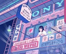 雰囲気のある高クオリティなイラストを作成します 1枚でストーリーの見えるイラスト！音楽関連でも提供実績豊富！ イメージ1