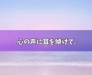 HSP、繊細さんへ♪どんなお話しにも寄り添います 3往復メッセージ交換で心を楽に♪ イメージ9