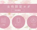 最短で女性が好きなリッチメニュー作成します 今すぐ欲しい今風のデザインが手に入ります イメージ7