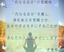 開運縁結び✨愛される本当の原因を知らないと損します ✨復縁・複雑・片想い・出逢い・結婚・夫婦関係✨溺愛され幸せに イメージ9