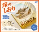 オーダーメイドの旅のしおりをお作りします ✈️ 旅行を“思い出に残る一冊”にしませんか？ イメージ1