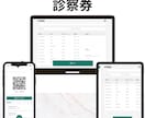 予算を抑えてAndroid・iOSアプリ開発します Bubble/Click/Adalo等のノーコードアプリ開発 イメージ10