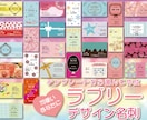 可愛いあなたに！ラブリーデザイン名刺販売します 女性の名刺にはもちろんショップカードやママ名刺にもピッタリ イメージ1