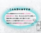 低コストでお客様に寄り添ったチラシを作成します 低予算で大きな魅力を。canva編集データ納品可能。 イメージ2