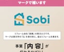 企業・店舗などのマーク付きロゴをデザインします 事業の“らしさ”を整理し、長く使えるロゴをご提案します イメージ8