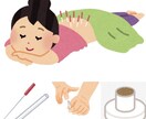 ママ鍼灸師があなたの体と心の不安に寄り添います 自分の事より家族、友達仕事場の事を優先しているあなたへ イメージ1