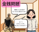 介護経験者があなたの愚痴を聞きます 身近な人には言えない愚痴を吐き出してスッキリしましょう！ イメージ5