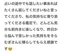 占いxヒーリングします まずは、お話してトークセラピーを味わってみませんか？ イメージ4