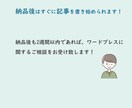 WordPressでのサイトの立ち上げ代行します 個人で200サイト以上のブログを作成！丁寧にサポートします！ イメージ4