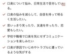 女性歯科医師がカウンセリング致します 口臭専門クリニックの女性院長に口臭のお悩みを相談しませんか イメージ5