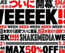 デザイン丸投げ‼︎各種バナー作ります web販売事業20年 本当に売れるバナーお造りします！ イメージ1
