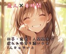 あなたの恋人✖️妻になります 2人きりの特別な時間にしませんか？ イメージ2
