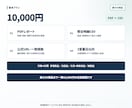 EC在庫50件のリコール情報を照合します JAN・型番から確認優先度をPDF＋CSVで整理 イメージ4