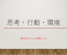 子供の成績は伸びる！本質を教えます 勉強は解き方より大事な思考・行動・環境がある イメージ1