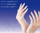 ネイル検定2級の疑問点、解決します チャットにて検定の疑問点をサポートします! イメージ3