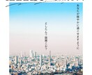 とにかく話したい！５分でもお話し聞きます 聞く専門家が傾聴、受容と安心をあなたの心に届けます イメージ1