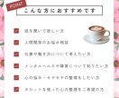 HSPさん向け❀繊細なあなたのお話、優しく聴きます ～HSP・傷つきやすい・すぐ疲れる・モヤモヤしている方へ～ イメージ10