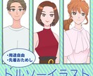 先着3名特別価格｜トルソーイラスト描きます 可愛すぎないアニメタッチで様々な用途に使いやすいイラストです イメージ1