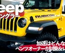 デザイナーがYouTubeサムネお作りします おしゃれ且つ目を引くデザインお任せあれです！ イメージ3