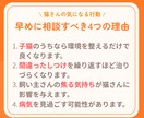 行動専門獣医師が猫の"困った行動"を解決します ★出品記念の為、初回5名まで最低価格でお受けします★ イメージ4