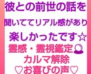 魂の解放☆カルマ解除&浄化ヒーリングします 魂を解放は仕事や恋愛、お金の流れ全てに関係しています イメージ8