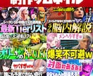 YouTube向け★動画編集承ります ゲーム実況/切り抜き/Shortsの動画編集をします!! イメージ2