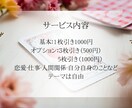 今のあなたに必要なメッセージを受け取れます 背中を押してくれる１枚のカード イメージ2