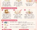 8つの気質から本当の自分と強みを読み解きます 魂の本質と自然体で輝くヒントを3枚でお届け イメージ2