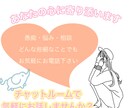 あなたの心に寄り添います どんな貴方でも否定せず受け止めます。 イメージ1