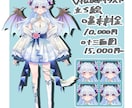 Vtuber、立ち絵制作します Vtuber様のデビューをお手伝いします！ イメージ1