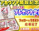 オリパ・ガチャ系サムネを月8枚制作します 月8枚の継続サムネ制作に対応します イメージ5