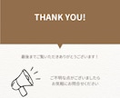 初めてでも大丈夫！低価格でホームページ作ります 「シンプルで見やすいサイトを作りたい」を実現します！ イメージ4