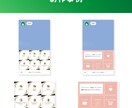 初心者0K！LINE公式アカウント構築します 丸投げOK！お試し価格￥17,000！限定３名です！ イメージ6