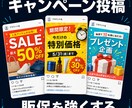 Instagram店舗集客・採用SNS運用します 企業Instagram・X店舗採用SNS運用 イメージ8