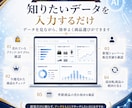BUYMAリサーチを効率化できるツールを紹介します マーケティングと統計解析のプロが最新AIで開発 イメージ3