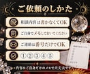 5つ！YES.NOとキーワードだけお届けします ジオマンシーで読み解き無し。相談内容いりません。 イメージ4