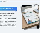 全国対応【古物商許可申請】の必要書類を作成します 面倒な作成をプロにおまかせ！正確な書類でスムーズな申請へ！ イメージ5